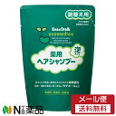 【メール便送料無料】雪印ビーンスターク 薬用シャンプー つめかえ用 (300ml) ＜ベビーシャンプー＞【医薬部外品】