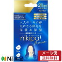 【メール便送料無料】金冠堂 キンカン ニキパ! プレミアム (60枚入) <にきびパッチ 大人ニキビに>