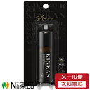 金冠堂 キンカン ノアール (20ml) ＜虫刺され　かゆみ　肩こり　腰痛　打撲　捻挫に　セルフメディケーション税制対象＞