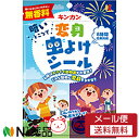 【メール便送料無料】金冠堂 キンカン 変身虫よけシール (36枚入) <虫よけ 暗い所で光る>