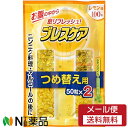 【メール便送料無料】小林製薬 ブレスケア レモン つめ替え用 (50粒×2袋) ＜口臭清涼剤　ニンニク料理、アルコールの後に＞