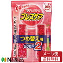 【メール便送料無料】小林製薬 ブレスケア ピーチ つめ替え用 (50粒×2袋) ＜口臭清涼剤　ニンニク料理、アルコールの後に＞