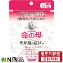 【第2類医薬品】【定形外郵便】小林製薬 命の母A (84錠) ＜女性保健薬 更年期障害 生理痛 冷え性 貧血＞