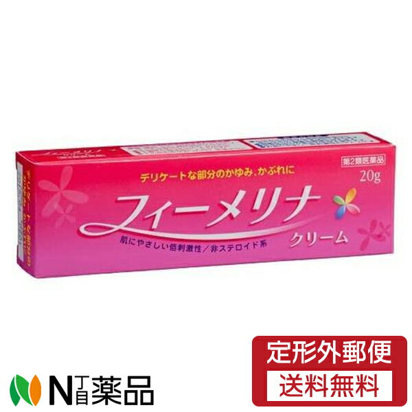 新新薬品工業 フィーメリナ (20g) ＜デリケートな部分のかゆみ、かぶれに＞