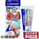 【第2類医薬品】【定形外郵便】第一三共ヘルスケア ロキソニンSゲル (25g) <腰痛、肩こりに セルフメディケーション税制対象>