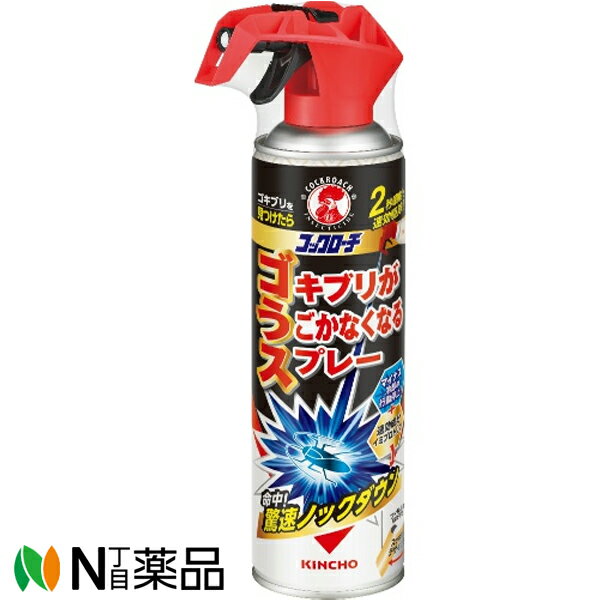 【商品詳細】 ●2秒噴射でゴキブリを速効駆除！冷却効果と速効成分でWの効きめ。 ●ジタバタさせずに驚速ノックダウン！ブレないトリガー式ノズルで命中。 ●遠くからでもゴキブリを狙えるジェット噴射。 ●フィルムをはがすと、お部屋に置いても違和感の少ないシンプルなデザインに。 【使用方法】 害虫に約2秒間直接噴射する。 【効能】 ゴキブリ、トコジラミ（ナンキンムシ）、マダ二 【成分】 有効成分：ピレスロイド（イミプロトリン） 【注意事項】 ［してはいけないこと］ ●人体に向かって噴射しないこと。また噴霧粒子を直接吸入しないこと。 ●冷蔵庫の裏などの噴射ガスが溜まりやすい場所に噴射するときは、使用方法（害虫に2秒）を守り、決して過剰に噴射しないようにすること。可燃性ガスが燃焼するおそれがある。 ●定められた使用方法を守ること。 ●噴射中は噴射する人以外の人の入室は避け、噴射後は室内の空気が外気と入れ換わってから、入室すること。 ●薬剤が皮膚についたときは、石けんと水でよく洗うこと。目に入ったときは、直ちに水でよく洗い流すこと。 ●皮膚、目、飲食物、食器、おもちゃ、ペット類（観賞魚、小鳥など）、飼料、植物などにかからないようにすること。 ●家具、建具、プラスチック製品などに直接噴射しないこと。 ●缶を逆さまにして噴射しないこと。 ●本剤使用後、乾くまでの間は滑りやすくなっているので、注意すること。 ●20秒以上連続噴射しないこと。 ●植物にかかると植物をいためる場合がある。 ●本品には凍結効果があり、皮膚にかかると凍傷を起こすことがあるので、かからないようにすること。 【保存方法】 ●子供の手の届かない涼しいところに保管すること。 ●夏場の車内、ファンヒーターなどの周囲に置かないこと。 ●水周りや湿気の多いところは、缶が錆びて破裂する危険があるので、置かないこと。 ■広告文責：N丁目薬品株式会社 作成：20230519m 兵庫県伊丹市美鈴町2-71-9 TEL：072-764-7831 製造販売：大日本除虫菊 区分：防除用医薬部外品・日本製 登録販売者：田仲弘樹