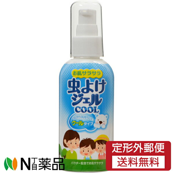 【定形外郵便】立石春洋堂 虫よけジェル COOL ポンプタイプ (80g) ＜虫よけ＞【医薬部外品】