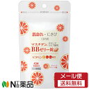 【第3類医薬品】【メール便送料無料】マスチゲンBBゼリー錠 (40錠) <肌荒れ にきび>