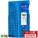 【メール便送料無料】P&Gジャパン h&s scalp スカルプシャンプー ドライ つめかえ用 (300ml) <フケ用シャンプー>【医薬部外品】