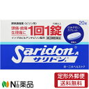 【商品詳細】 1．優れた効果を発揮するイソプロピルアンチピリン（ピリン系）を配合した解熱鎮痛薬です。 2．1回1錠（15歳以上）の服用で速く効く，服用しやすいカプレット（カプセル型の錠剤）です。 使用上の注意 ■してはいけないこと （守らないと現在の症状が悪化したり，副作用が起こりやすくなります） 1．次の人は服用しないで下さい。 　（1）本剤又は本剤の成分によりアレルギー症状を起こしたことがある人 　（2）本剤又は他の解熱鎮痛薬，かぜ薬を服用してぜんそくを起こしたことがある人 2．本剤を服用している間は，次のいずれの医薬品も服用しないで下さい。 　他の解熱鎮痛薬，かぜ薬，鎮静薬 3．服用前後は飲酒しないで下さい。 4．長期連用しないで下さい。 ■相談すること 1．次の人は服用前に医師，歯科医師，薬剤師又は登録販売者に相談して下さい。 　（1）医師又は歯科医師の治療を受けている人 　（2）妊婦又は妊娠していると思われる人 　（3）水痘（水ぼうそう）若しくはインフルエンザにかかっている又はその疑いのある乳・幼・小児（15歳未満） 　（4）高齢者 　（5）薬などによりアレルギー症状を起こしたことがある人 　（6）次の診断を受けた人：心臓病，腎臓病，肝臓病，胃・十二指腸潰瘍 2．服用後，次の症状があらわれた場合は副作用の可能性がありますので，直ちに服用を中止し，この文書を持って医師，薬剤師又は登録販売者に相談して下さい。 ［関係部位：症状］ 皮膚：発疹・発赤，かゆみ，はれ 消化器：吐き気・嘔吐，食欲不振 精神神経系：めまい その他：過度の体温低下 まれに次の重篤な症状が起こることがあります。その場合は直ちに医師の診療を受けて下さい。 ［症状の名称：症状］ ショック（アナフィラキシー）：服用後すぐに，皮膚のかゆみ，じんましん，声のかすれ，くしゃみ，のどのかゆみ，息苦しさ，動悸，意識の混濁等があらわれる。 皮膚粘膜眼症候群（スティーブンス・ジョンソン症候群）：高熱，目の充血，目やに，唇のただれ，のどの痛み，皮膚の広範囲の発疹・発赤等が持続したり，急激に悪化する。 中毒性表皮壊死融解症：高熱，目の充血，目やに，唇のただれ，のどの痛み，皮膚の広範囲の発疹・発赤等が持続したり，急激に悪化する。 肝機能障害：発熱，かゆみ，発疹，黄疸（皮膚や白目が黄色くなる），褐色尿，全身のだるさ，食欲不振等があらわれる。 ぜんそく：息をするときゼーゼー，ヒューヒューと鳴る，息苦しい等があらわれる。 再生不良性貧血：青あざ，鼻血，歯ぐきの出血，発熱，皮膚や粘膜が青白くみえる，疲労感，動悸，息切れ，気分が悪くなりくらっとする，血尿等があらわれる。 無顆粒球症：突然の高熱，さむけ，のどの痛み等があらわれる。 3．5〜6回服用しても症状がよくならない場合は服用を中止し，この文書を持って医師，歯科医師，薬剤師又は登録販売者に相談して下さい。 効能・効果 〇頭痛・歯痛・月経痛（生理痛）・神経痛・関節痛・腰痛・肩こり痛・抜歯後の疼痛・咽喉（いんこう）痛・耳痛・筋肉痛・打撲痛・骨折痛・ねんざ痛・外傷痛の鎮痛 〇悪寒（おかん）・発熱時の解熱 用法・用量 次の量を，水又はお湯で服用して下さい。 ［年齢：1回量：1日服用回数］ 15歳以上：1錠：3回を限度とし，なるべく空腹時をさけて服用して下さい。（服用間隔は4時間以上おいて下さい） 8歳以上15歳未満：1／2錠：3回を限度とし，なるべく空腹時をさけて服用して下さい。（服用間隔は4時間以上おいて下さい） 8歳未満：服用しないで下さい。 用法関連注意 （1）用法・用量を厳守して下さい。 （2）8歳以上の小児に服用させる場合には，保護者の指導監督のもとに服用させて下さい。 （3）錠剤の取り出し方 　錠剤の入っているPTPシートの凸部を指先で強く押して，裏面のアルミ箔を破り，取り出して服用して下さい。（誤ってそのまま飲み込んだりすると食道粘膜に突き刺さる等思わぬ事故につながります） 成分分量 1錠中 成分 分量 イソプロピルアンチピリン（ピリン系） 150mg エテンザミド 250mg カフェイン水和物 50mg 添加物 トウモロコシデンプン，セルロース，タルク，ステアリン酸マグネシウム 剤形 錠剤 保管及び取扱い上の注意 （1）直射日光の当たらない湿気の少ない涼しい所に保管して下さい。 （2）小児の手の届かない所に保管して下さい。 （3）他の容器に入れ替えないで下さい。（誤用の原因になったり品質が変わります） （4）1錠を分割した残りを服用する場合には，清潔な紙に包み外箱中に保管し，2日以内に服用して下さい。 （5）表示の使用期限を過ぎた製品は使用しないで下さい。 消費者相談窓口 会社名：第一三共ヘルスケア株式会社 問い合わせ先：お客様相談室 電話：0120-337-336 受付時間：9：00〜17：00（土，日，祝日を除く） ■広告文責：N丁目薬品株式会社 作成：20230818m 兵庫県伊丹市美鈴町2-71-9 TEL：072-764-7831 製造販売：第一三共ヘルスケア 販売会社：第一三共ヘルスケア 区分：指定第2類医薬品・日本製 登録販売者：田仲弘樹 使用期限：使用期限終了まで100日以上