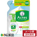 【メール便送料無料】ロート製薬 メンソレータム アクネス 薬用ふわふわな泡洗顔 つめかえ用 (140ml) <洗顔 ニキビ予防>【医薬部外品】【★】|詳細画像