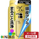 【メール便送料無料】ロート製薬 デ オウ 薬用スカルプケアシャンプー つめかえ用 (320ml) ＜シャンプー 加齢臭＞【医薬部外品】