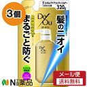 【メール便送料無料】ロート製薬 デ・オウ 薬用スカルプケアコンディショナー つめかえ用 (320g) 3個セット ＜コンディショナー　加齢臭＞【医薬部外品】