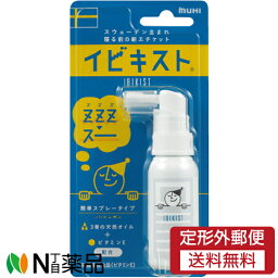 【定形外郵便】池田模範堂 イビキスト (25g) ＜不快な寝息のエチケットスプレー　いびき対策　栄養機能食品(ビタミンE)＞