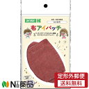 カワモト カワモト 布アイパッチ こども用 赤