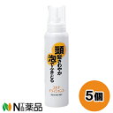 【商品詳細】 水のいらない白い泡状の頭部清拭剤（せいしきざい）。 入浴できないときなどに、適量を髪や地肌にのばし、拭きとるだけで頭部の汚れやにおいをさっぱりととり除きます。 頭髪や頭皮に清涼感を与え、さわやかな使い心地です。 入浴できないお年寄りや入院患者の方、寝たきりのご老人、かぜや生理などで入浴できないときの頭部清拭にお使いいただくと便利です。 【使用方法・用法及び使用上の注意】 ・フタの中の説明書をよく読んでお使いください。 ・お肌に合わないときはご使用を中止してください。 ・傷やはれもの、湿疹等、異常のある部位にはお使いにならないでください。 ・目に入ったときは、直ちに洗い流してください。 【成分】 水、変性アルコール、LPG、ポリソルベート60、セタノール、ココイル加水分解コラーゲンTEA(ウシ)、チャ乾留液、香料 【保管および取扱い上の注意】 ・乳幼児の手の届かない所に保管してください。 ※暖房器具(ファンヒーター等)の周囲は温度が上がり破裂する危険があるので置かないでください。 ※捨てる時には、火気のない戸外で噴射音が消えるまでボタンを押し、ガスを抜いてください。 火気と高温に注意 高圧ガスを使用した可燃性の製品であり、危険なため、下記の注意を守ること。 1.炎や火気の近くで使用しないこと。 2.火気を使用している室内で大量に使用しないこと。 3.高温にすると破裂の危険があるため、直射日光の当たる所やストーブ・ファンヒーターの近くなど温度が40度以上となる所に置かないこと。 4.火の中に入れないこと。 5.使いきって捨てること。 ※高圧ガス：LPガス ■広告文責：N丁目薬品株式会社 作成：20230823m 兵庫県伊丹市美鈴町2-71-9 TEL：072-764-7831 製造販売：持田ヘルスケア 区分：化粧品・日本製 登録販売者：田仲弘樹 使用期限：使用期限終了まで100日以上