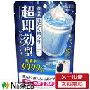 【メール便送料無料】ウエ・ルコ 超即効型洗たく槽クリーナー (120g) ＜黒カビを根元から落とす　洗浄　除菌　消臭＞