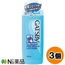 マンダム GATSBY(ギャツビー) プレシェーブ ローション (140ml) 3個セット ＜電気シェーバーでも剃り残さない 速乾 サラサラ 爽快ローションタイプ＞【小型】