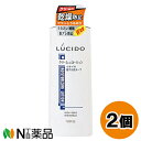 マンダム LUCIDO(ルシード) 乾燥防止ローション (140ml) 2個セット <肌荒れ、カサつきを防ぐ 化粧水>【小型】