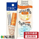 DHC(ディーエイチシー) 香る モイスチュア リップクリーム はちみつ (1.5g) ＜ひと塗りでうるおい続く＞