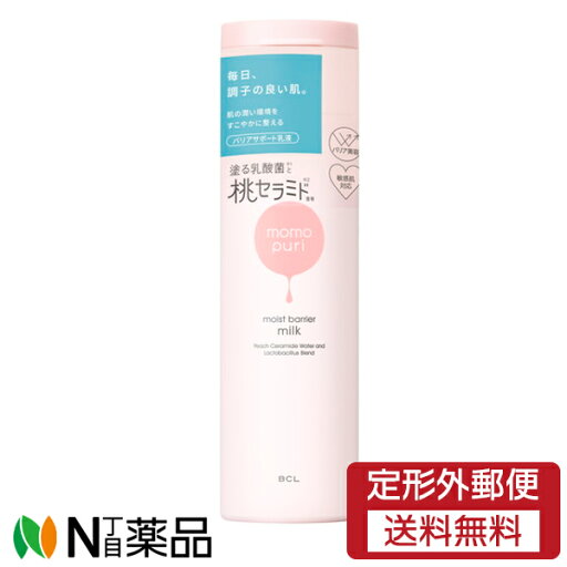 【定形外郵便】スタイリングライフ・ホールディングスBCLカンパニー ももぷり 潤いバリア乳液 (150ml) <べたつかない 塗る乳酸菌 桃セラミド> 【定形外郵便】スタイリングライフ・ホールディングスBCLカンパニー ももぷり 潤いバリア乳液 (150ml) <べたつかない 塗る乳酸菌 桃セラミド>