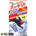 友和 Tipo's(ティポス) パイプクレンジング (300g) ＜粉末タイプのパイプ洗浄剤＞