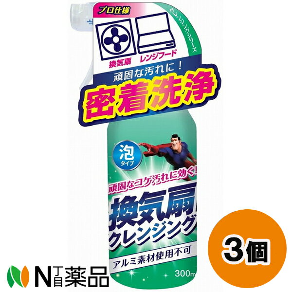 友和 Tipo's(ティポス) 換気扇クレンジング (300ml) 3個セット ＜換気扇専用洗剤＞