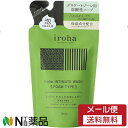 【メール便送料無料】TENGA(テンガ) iroha(イロハ) INTIMATE WASH FOAMTYPE(インティメートウォッシュ フォームタイプ) (135ml) つめかえ用 ＜デリケートゾーンケア 乾燥ケア 保湿 ＞