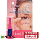 【定形外郵便】アチーブ Ledouble(ルドゥーブル) (2ml) <アイプチ 二重まぶた形成化粧品>