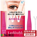 【定形外郵便】アチーブ 大人のLedoubLe(ルドゥーブル) (4ml) <アイプチ 二重まぶた形成化粧品>
