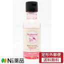 【定形外郵便】JRSコーポレーション PREMISH(プレミッシュ) Brightening Feminine wash (ブライトニングフェミニンウォッシュ) (150ml) ＜デリケートゾーン用ソープ 上品なローズフローラルの香り＞