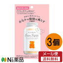 【メール便送料無料】エムズインク ベアーズサプリ 60g (15粒入) ×3個<グミ×サプリ>【機能性表示食品】