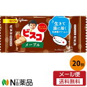 【メール便送料無料】グリコ ビスコ ミニパック ＜メープル＞5枚×20個セット＜ビスケット乳酸菌クリームサンド＞