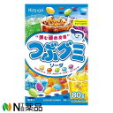 ■つぶグミソーダ(80g)×6個セット 【商品説明】 ●5種のソーダ味（コーラ、サイダー、レモンソーダ、グレープソーダ、エナジードリンク）と糖衣の食感が楽しめるアソートグミです。 【原材料】 砂糖、水あめ、ゼラチン、乳糖/ソルビトール、酸味料、香料、ゲル化剤(ペクチン)、光沢剤、着色料(カラメル、赤キャベツ、クチナシ、パプリカ色素、カロチン)、乳化剤、プルラン、安定剤(CMC)、(一部に乳成分・大豆・ゼラチンを含む) ●栄養成分（1袋80g当り） エネルギー280kcal、たんぱく質3.4g、脂質0g、炭水化物66.6mg、食塩相当量0.2g 【保存方法】 直射日光・高温多湿の所を避けて保存して下さい。 ■広告文責：N丁目薬品株式会社 作成：202101T,20230913Y 兵庫県伊丹市美鈴町2-71-9 TEL：072-764-7831 登録販売者：田仲弘樹 区分：食品