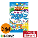 【メール便送料無料】春日井製菓 つぶグミソーダ (80g) 3個セット