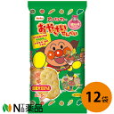 栗山米菓 アンパンマンのおやさいせんべい 10枚×12個セット<国産米を100%使用 あっさりオニオンスープ味>【送料無料】