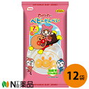 栗山米菓　アンパンマンのベビーせんべい　12枚(2枚入×6袋)入×12個セット＜国産米を100％使用＞＜生後7ヶ月頃から＞