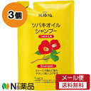 【メール便送料無料】黒ばら本舗 純椿油 ツバキオイル シャンプー つめかえ (380ml) 3個セット ＜傷んでパサついた髪に　シャンプー＞