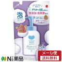【メール便送料無料】牛乳石鹸共進社 カウブランド無添加 泡のボディソープ つめかえ (450ml) ＜デリケートな肌に　無添加　低刺激＞