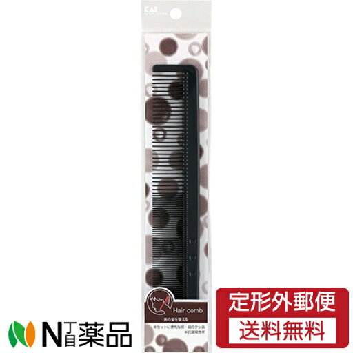 【定形外郵便】貝印 引き分けコーム HL0057 (1本入) <ヘアコーム> 【定形外郵便】貝印 引き分けコーム HL0057 (1本入) <ヘアコーム>