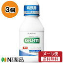 【メール便送料無料】サンスター G・U・M(ガム) デンタルリンス ノンアルコールタイプ (80ml) 3個セット <液体歯磨き マウスウォッシュ>【医薬部外品】※色は選べません(4)