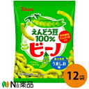 東ハト ビーノ うましお味 56g×12袋セット 【送料無料】