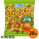 ぼんち ポンスケ のり 70g×20袋セット＜甘辛にアオサ　揚げあられ 揚げおかき＞【送料無料】