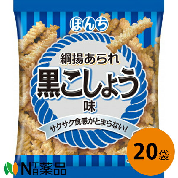 【商品説明】 サクサクッとした食感の綱揚に、ガーリックを加えた黒こしょうで味付け。おつまみにぴったりです。 【原材料】 生地（小麦粉、コーンスターチ、米粉、食塩）（国内製造）、植物油脂、黒こしょう粉末、食塩、ガーリック粉末、チキンコンソメシーズニング（小麦・大豆・鶏肉を含む）、昆布粉末、かつおだし粉末／膨張剤、調味料（アミノ酸等）、香料 【栄養成分表示】 エネルギー 294kcal たん白質 2.0g 脂質 19.1g 炭水化物 28.4g 食塩相当量 1.0g 【保存方法】 ・高温多湿をさけて保存してください。 ■広告文責：N丁目薬品株式会社 作成：202309S 兵庫県伊丹市美鈴町2-71-9 TEL：072-764-7831 製造販売：ぼんち 区分：食品・日本製