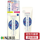 【定形外郵便】明色化粧品 明色美顔 薬用美白美容液ジェル (45g) <ニキビ・肌荒れ対策しながら保湿&美白ケア>【医薬部外品】