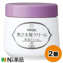 明色化粧品 明色 奥様用クリーム (60g) 2個セット <保湿クリーム 乾燥 かさつく肌に>【小型】