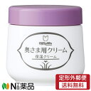 【定型外郵便】明色化粧品 明色 奥様用クリーム (60g) ＜保湿クリーム　乾燥　かさつく肌に＞