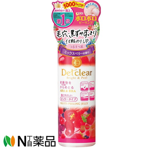 明色化粧品 DETクリア ブライト&ピール ピーリングジェリー ミックスベリーの香り (180ml) <ツルスベ肌 ピーリング>【小型】 明色化粧品 DETクリア ブライト&ピール ピーリングジェリー ミックスベリーの香り (180ml) <ツルスベ肌 ピーリング>【小型】