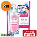 【メール便送料無料】マンダム ビフェスタ ミセラークレンジングウォーター モイスト つめかえ用 (360ml) 2個セット ＜洗い流さずふき取るだけ　クレンジングローション＞ その1