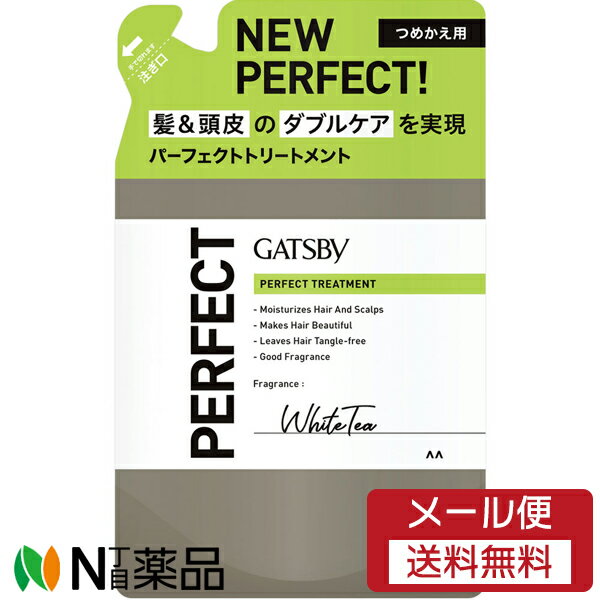 【メール便送料無料】マンダム GATSBY(ギャツビー) パーフェクトトリートメント つめかえ用 (300g) ＜髪と頭皮のダブルケア＞